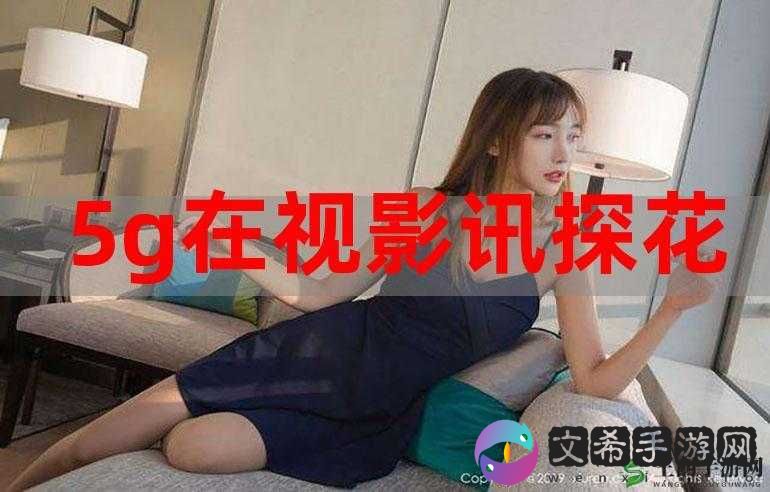 5g 影讯天天 5g 将试运营不打烊直呼- 全新观影体验等你来