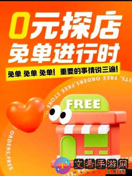 120 分免费体验:快来参与吧