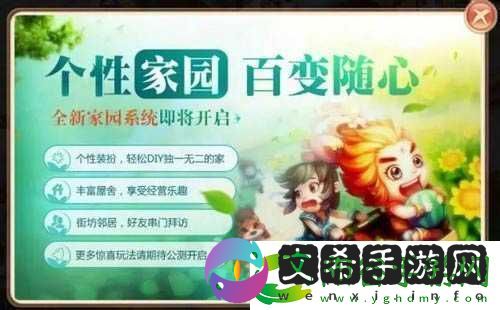 梦幻诛仙手游首测玩法内容揭秘