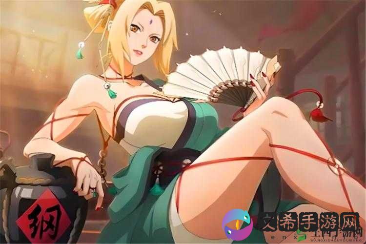 纲手被:火影的隐秘被曝光