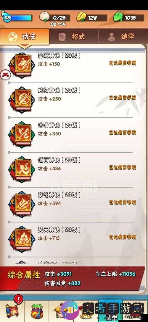 暴走大侠氪金时装属性加成详细解读,全方位了解其独特魅力