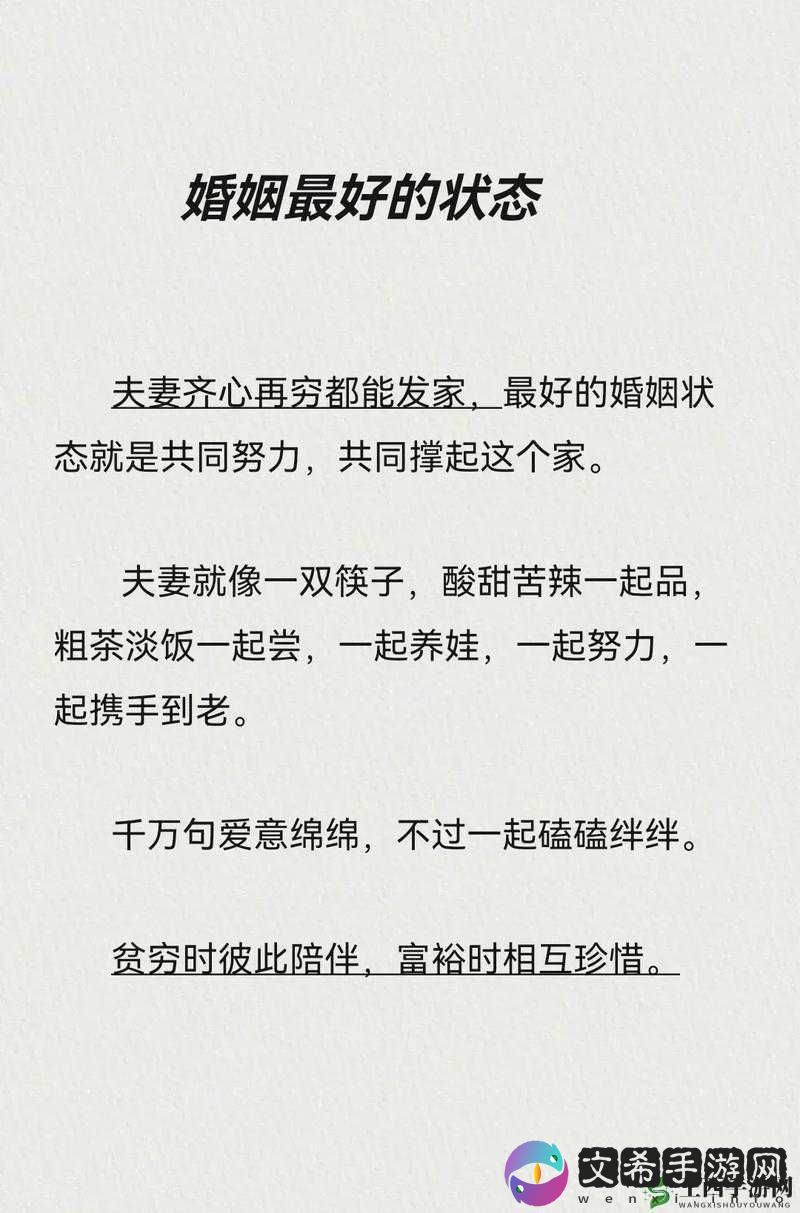 联姻对象 11 小时怀孕引热议