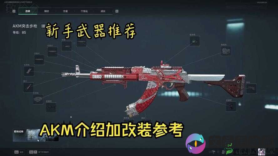 《战地风云5》新手武器选择指南:推荐武器与搭配策略