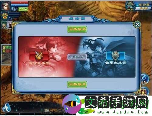 神雕侠侣手游积草屯粮玩法攻略：战略储备与游戏战术全解析!
