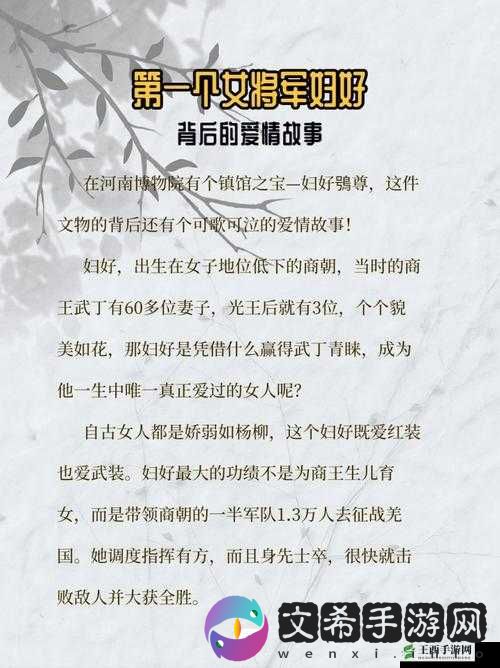 xaxwaswas:一段浪漫的爱情故事