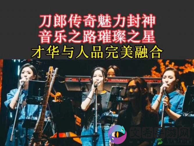 国内年轻女 Rapper：音乐之路上的璀璨之星