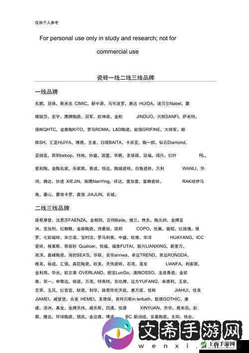 91精品一线二线三线精华液粉丝量暴涨:背后原因揭秘