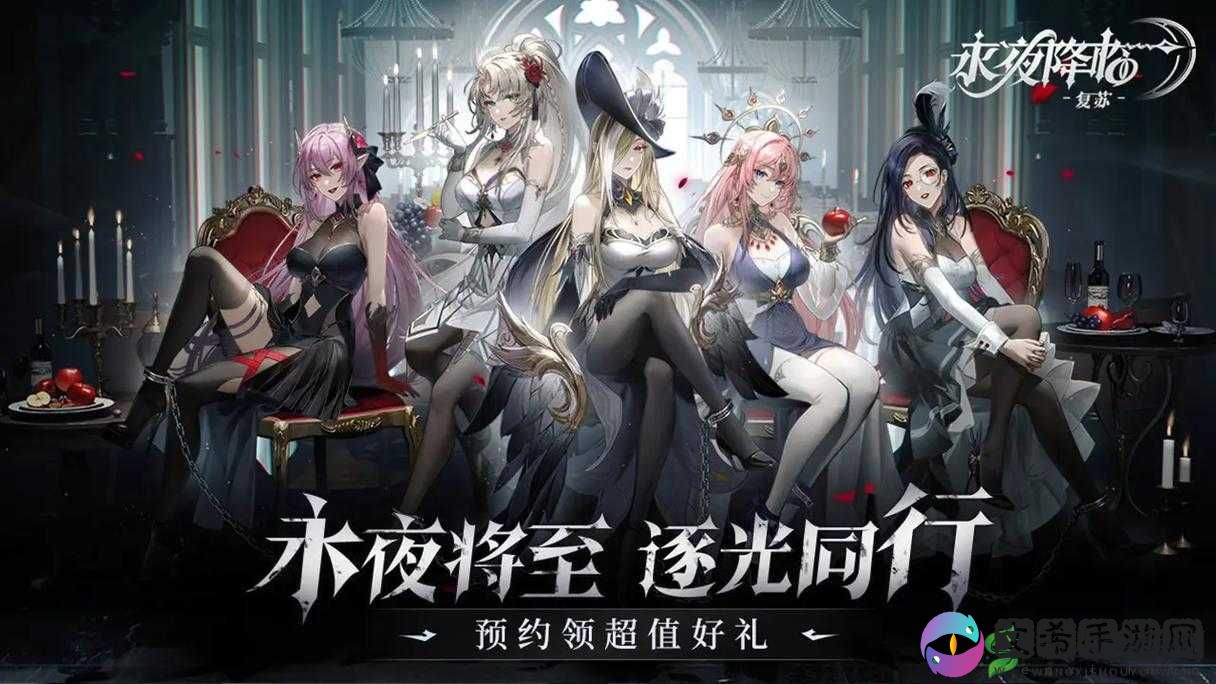 永夜降临复苏：电脑版下载与模拟器推荐