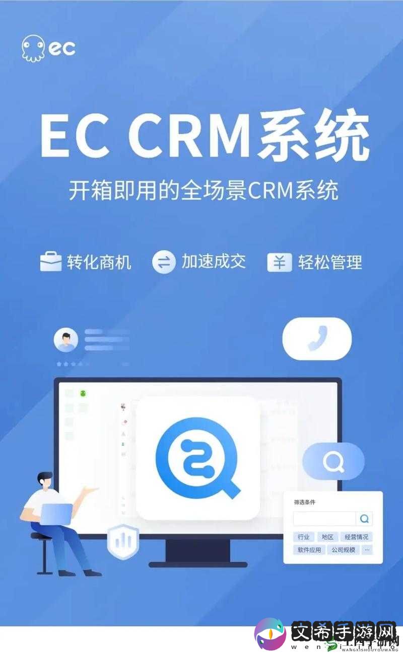 国产 CRM 系统有哪些:国内优秀的 CRM 软件推荐
