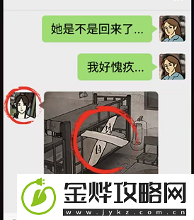 这不是汉字诡影重重怎么过