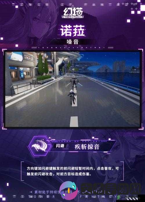 幻塔手游次元历练攻略:战斗技巧与策略分享