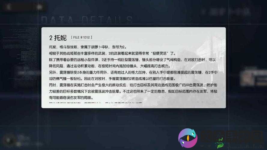 机动战姬聚变挑战：目标歼灭水本精英怪第关完美通关攻略秘籍