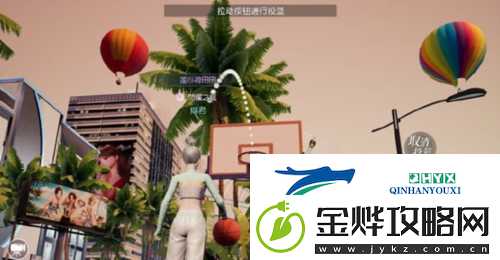 以闪亮之名怎么投篮