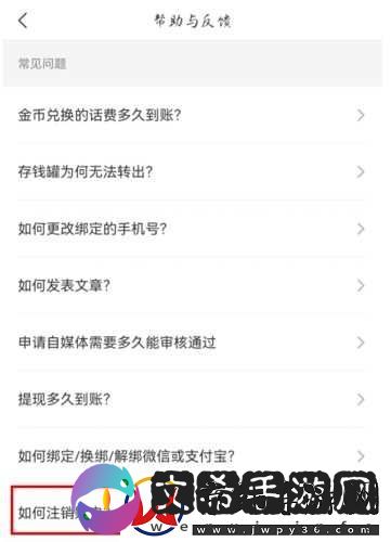 趣头条极速版app下载