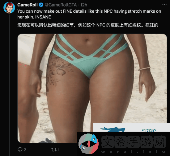 国外博主称B站GTA6预告更清晰