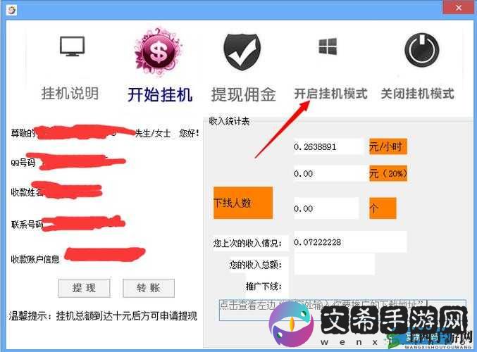 土豪必备2021最新免费赢张双开挂机软件**拼,推荐豪华挂机神器