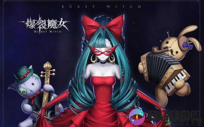 《爆裂魔女7-8通关攻略》