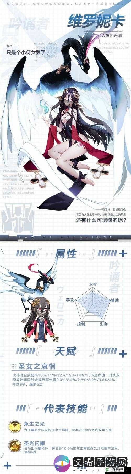 造物法则 2 游侠装备打磨与完美洗练属性攻略指南