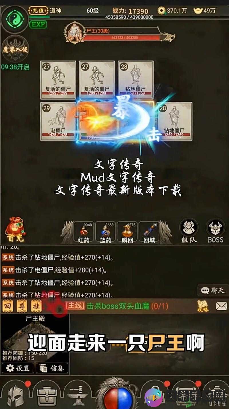 仙之痕双开攻略:如何同时开启游戏及推荐挂机软件