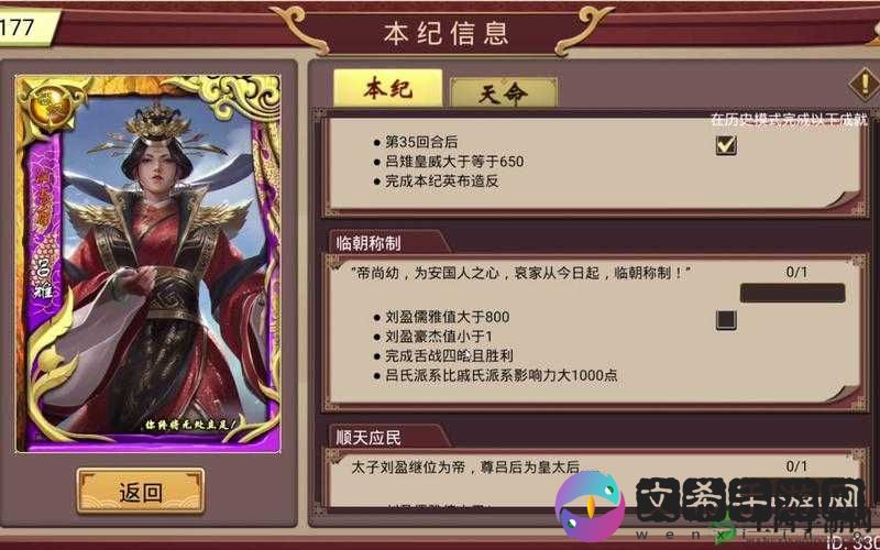 邯郸舞姬策卡测评:如何用好皇帝成长计划 2 中的这张卡