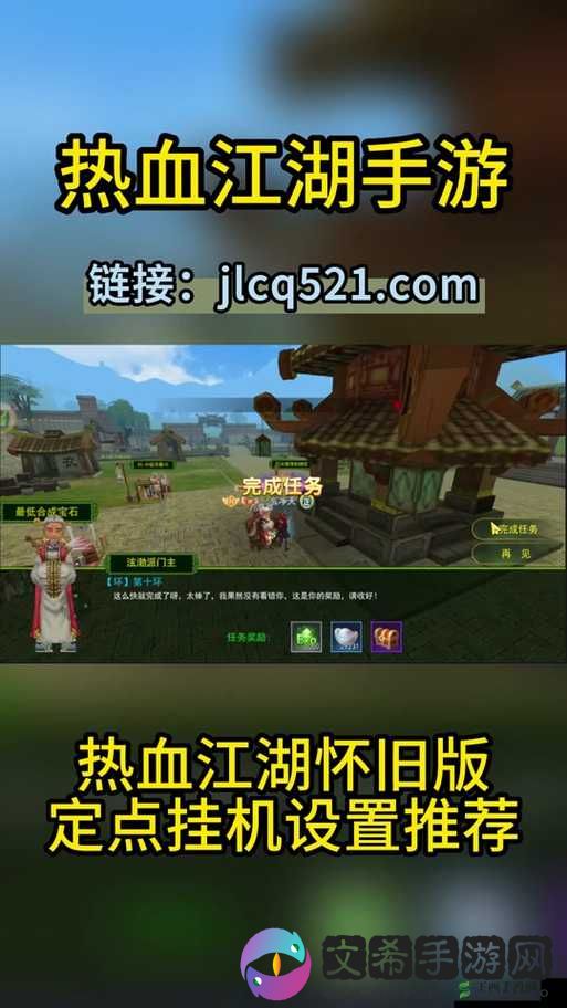 模拟江湖人才点获取方法大揭秘 教你轻松获得人才点