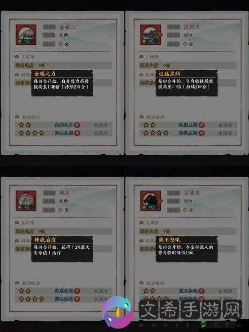 方寸对决新手必知的全面攻略与实用小技巧详细汇总