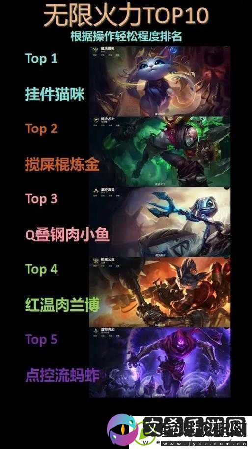 无限火力人马出装2024最新