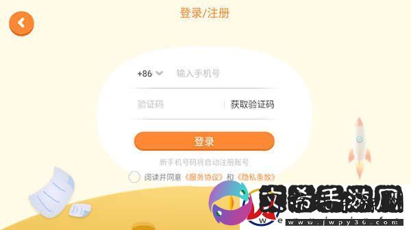 竹子阅读app下载安装