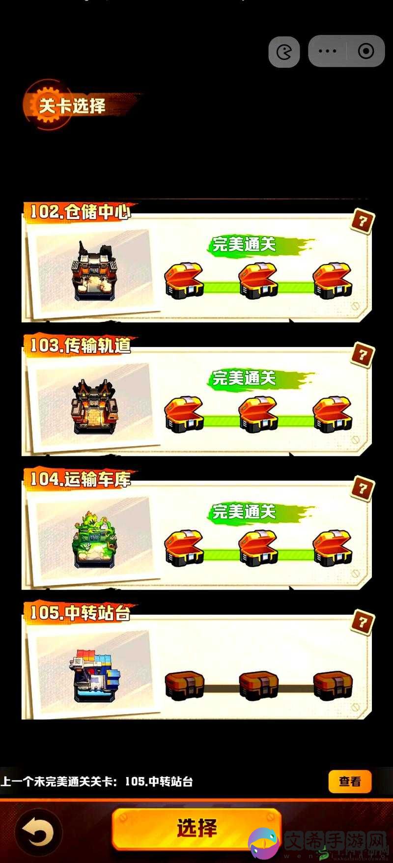 空间想象力攻略汇总：全关卡通关秘籍