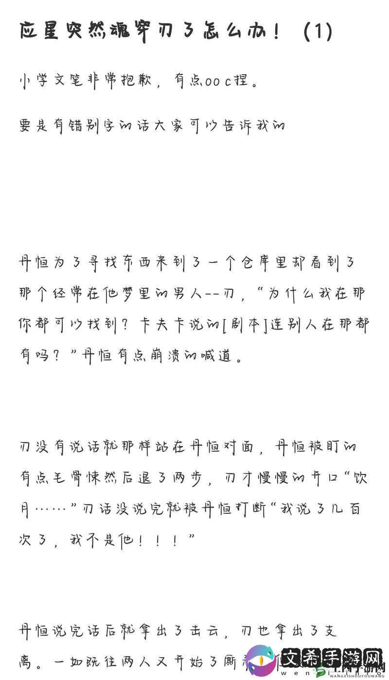 魂之刃巨龙城堡右骑士速刷尼拉斯的打法与技巧全解析