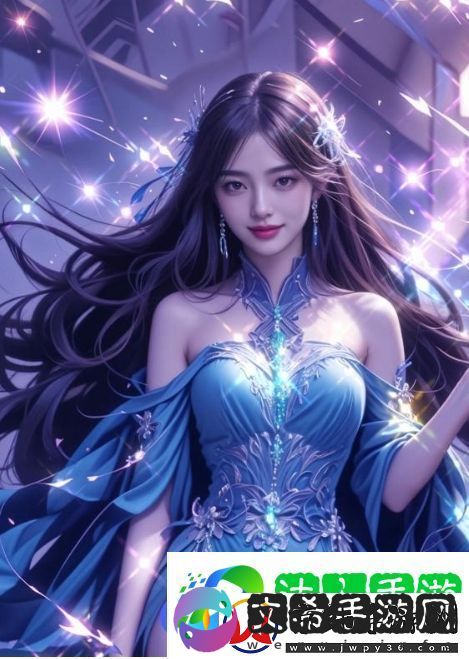 女性隐私保护与自我认知