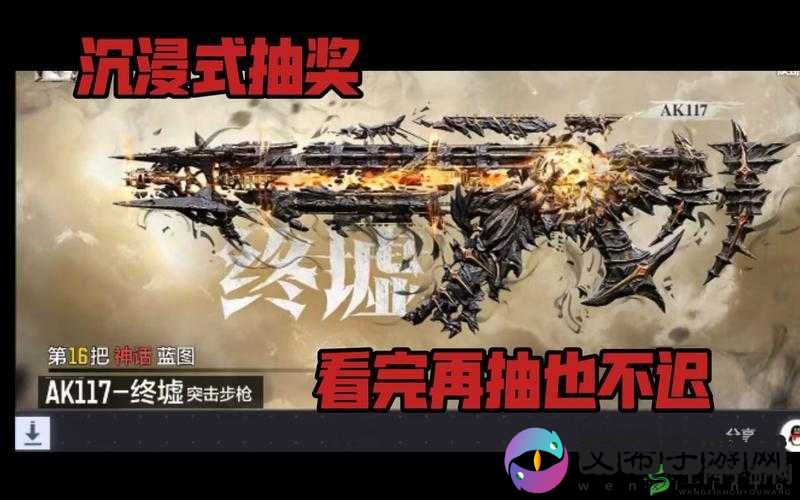 使命召唤手游 S36 与 AK177、AK117 对比选哪好