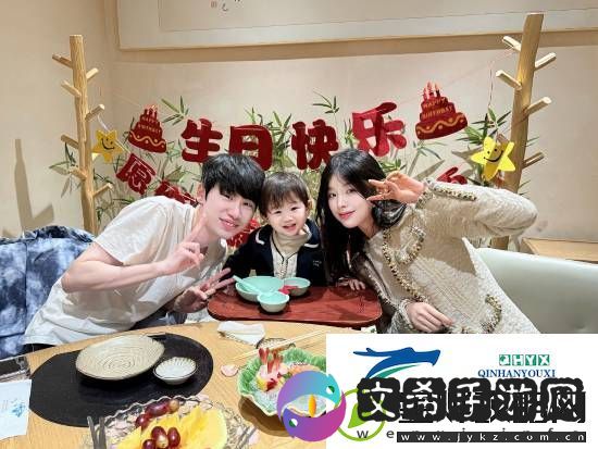 Doinb发全家合照为自己庆生