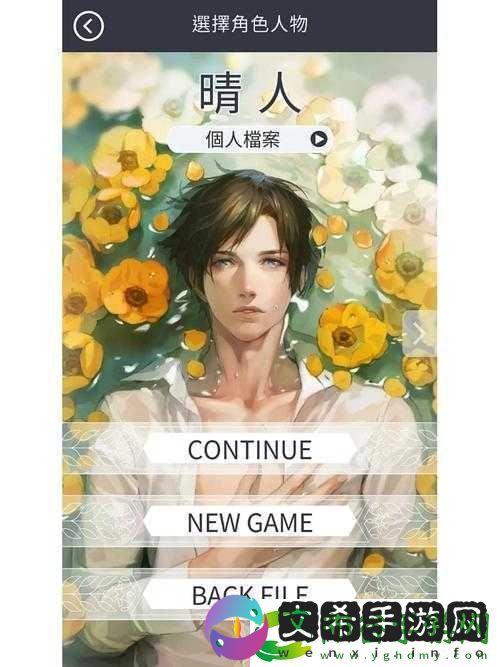 第一后裔
