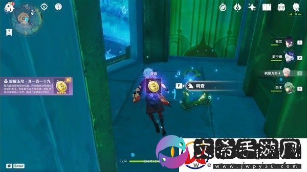 原神4.2旋曜玉帛位置在哪