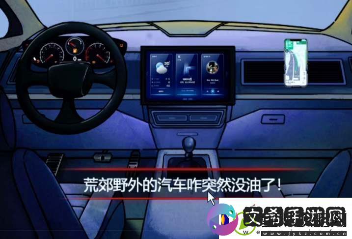 隐秘的档案荒野加油站通关攻略：高效资源获取指南