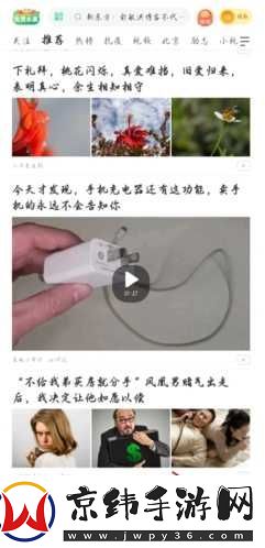 趣头条极速版app下载