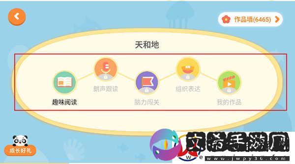 竹子阅读app下载安装