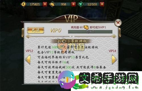 以闪亮之名邀请码一览
