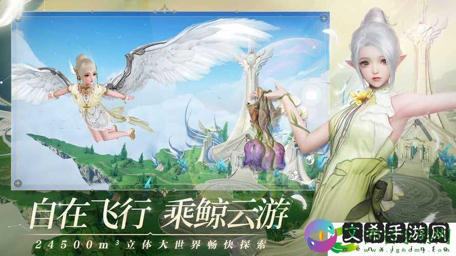 探索天谕手游