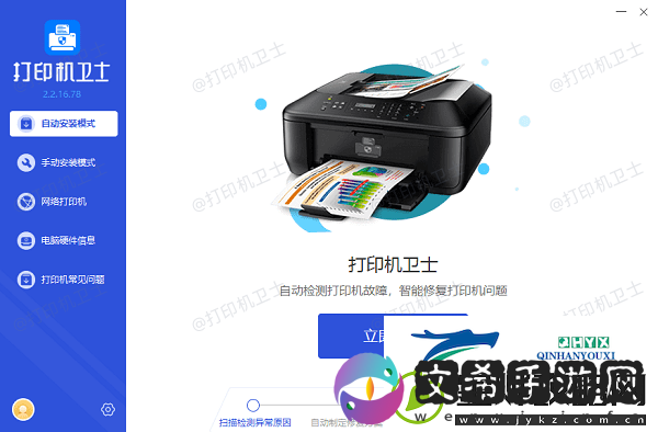 打印机卡纸了怎么办才能拿出纸