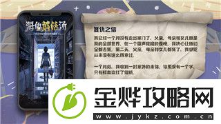 恶意不息刷经验技巧