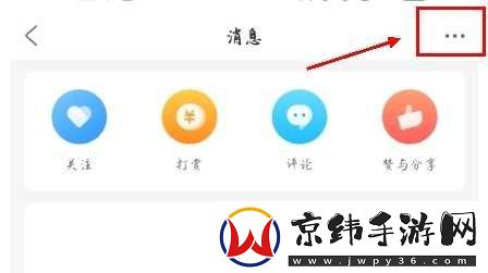 趣头条极速版app下载