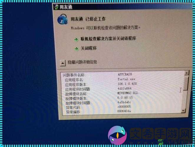 1v2 高 HP 系统：独特战斗体验