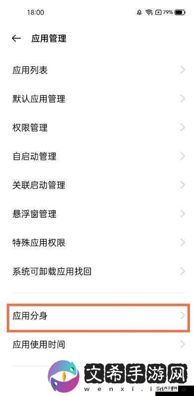 征唐双开软件使用指南:深度解析如何轻松实现游戏双开操作
