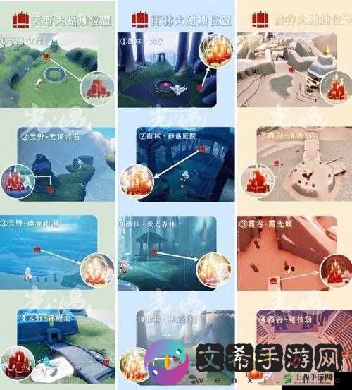 光遇7.7日常任务攻略:轻松完成挑战指南