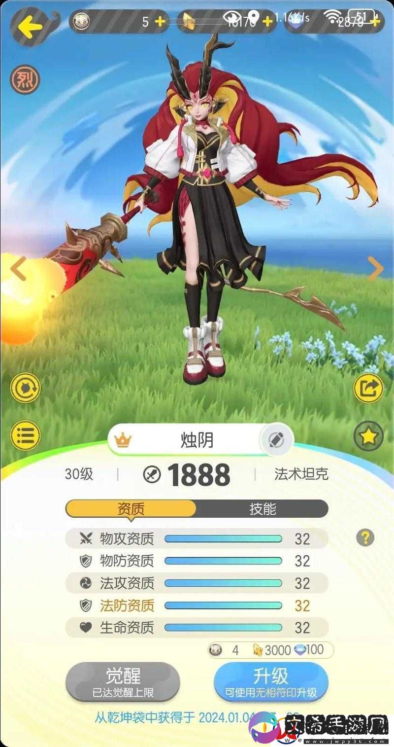 一起来捉妖游戏攻略