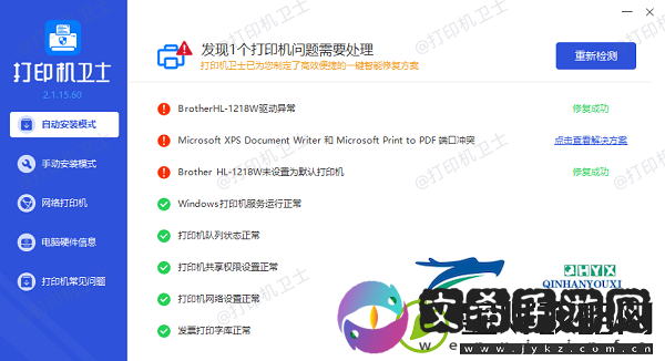 打印机卡纸了怎么办才能拿出纸