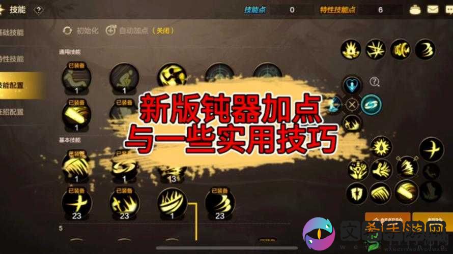 猎人手游念拳师如何在 PK 场中连招制胜