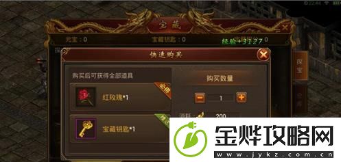 传奇霸业手游探宝系统如何获得极品装备